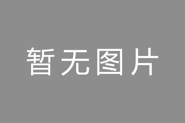 博野县车位贷款和房贷利率 车位贷款对比房贷
